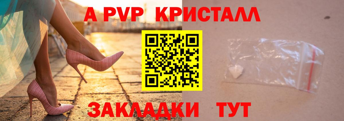 A PVP СК  Вход с VPN  Старая Купавна 