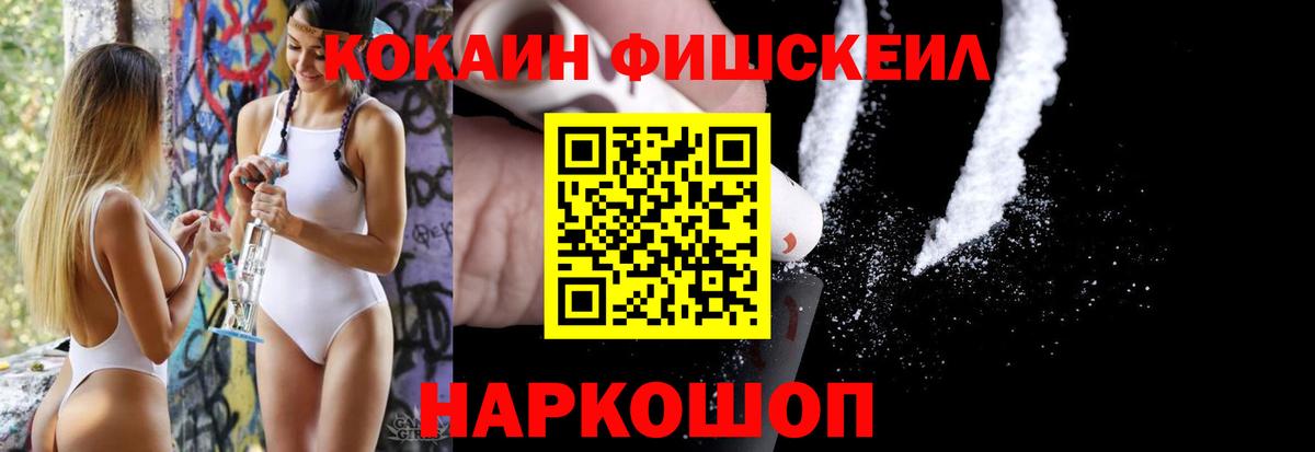 Кокаин 98% Старая Купавна