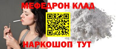 крисы Новокубанск