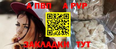 сатива Новодвинск