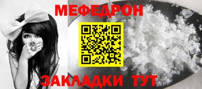 крисы Новокубанск