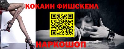 сатива Новодвинск