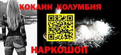 мяу мяу кристалл Новозыбков