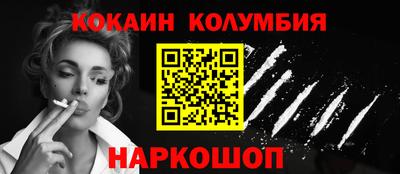 сатива Новодвинск