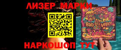 сатива Новодвинск