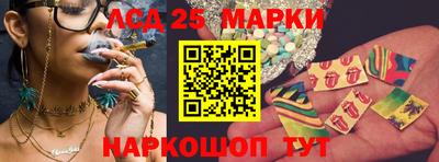 мяу мяу кристалл Новозыбков