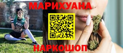 мяу мяу кристалл Новозыбков