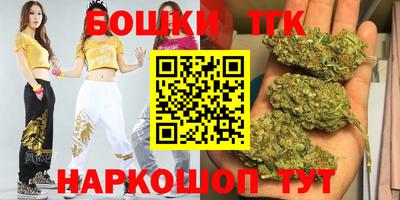 сатива Новодвинск