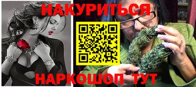 сатива Новодвинск