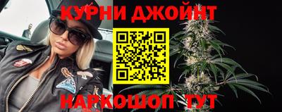 мяу мяу кристалл Новозыбков