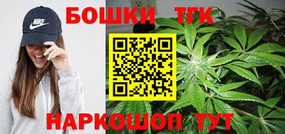 мяу мяу кристалл Новозыбков