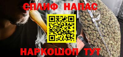 мяу мяу кристалл Новозыбков
