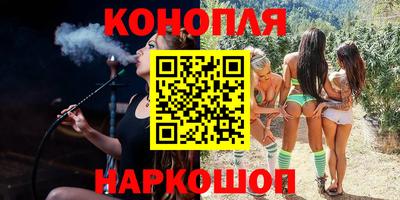 мяу мяу кристалл Новозыбков