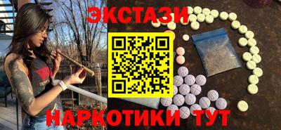 крисы Новокубанск
