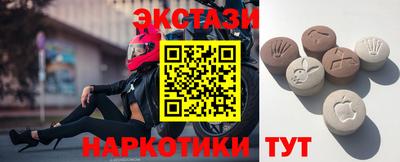сатива Новодвинск