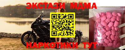 крисы Новокубанск