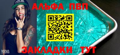 сатива Новодвинск