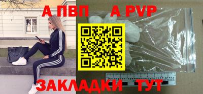 сатива Новодвинск