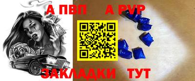 крисы Новокубанск