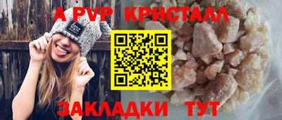 сатива Новодвинск