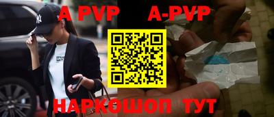 крисы Новокубанск