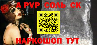 крисы Новокубанск