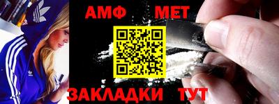 крисы Новокубанск