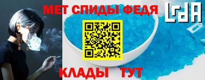 сатива Новодвинск