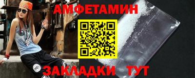 крисы Новокубанск