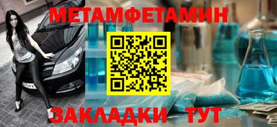 крисы Новокубанск