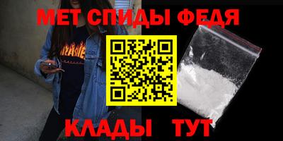 крисы Новокубанск