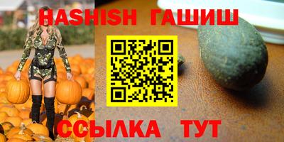 сатива Новодвинск