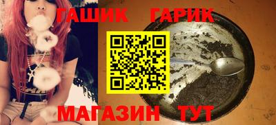 мяу мяу кристалл Новозыбков