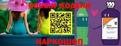 крисы Новокубанск