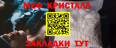 крисы Новокубанск