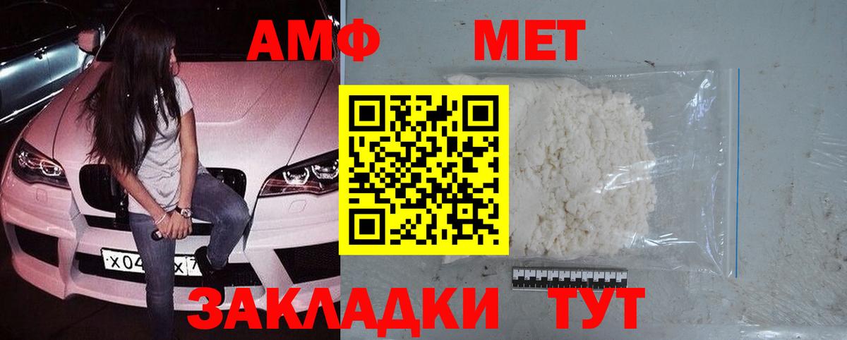 Метамфетамин кристалл Старая Купавна