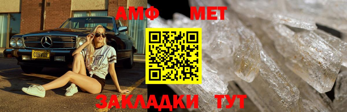ГАШИШ Старая Купавна