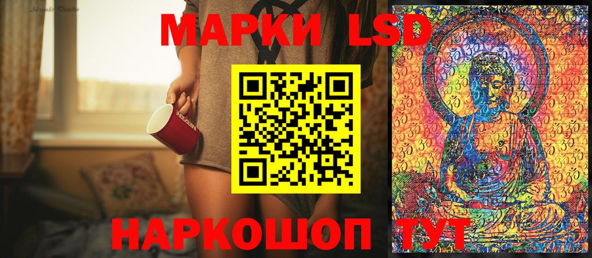 Марки NBOMe 1,8мг  Вход с VPN  Старая Купавна  Марки NBOMe 1,8мг 