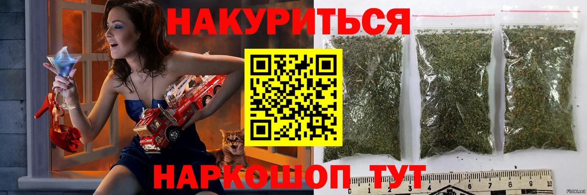 Бошки марихуана гибрид  Бошки марихуана планчик  Вход с VPN  Канабис Bruce Banner  Каннабис Amnesia  Старая Купавна 